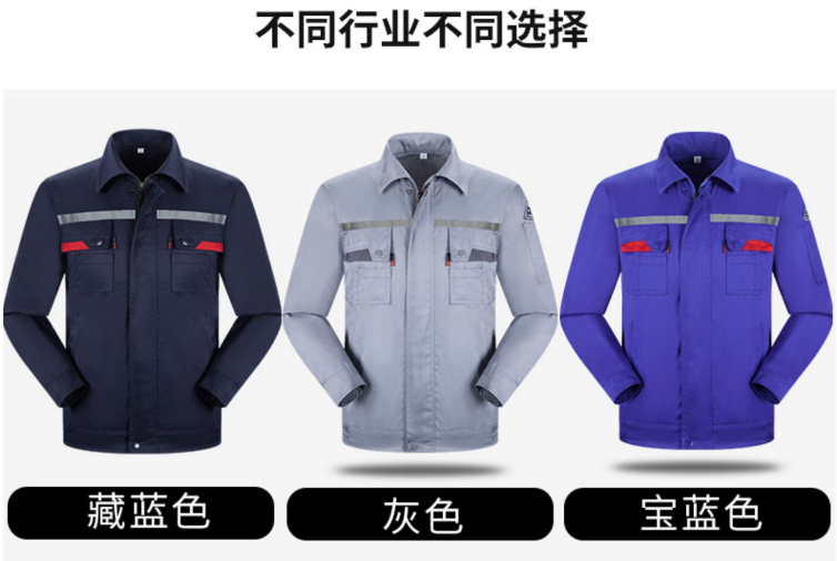 定做工作服需要注意哪些設計要點？