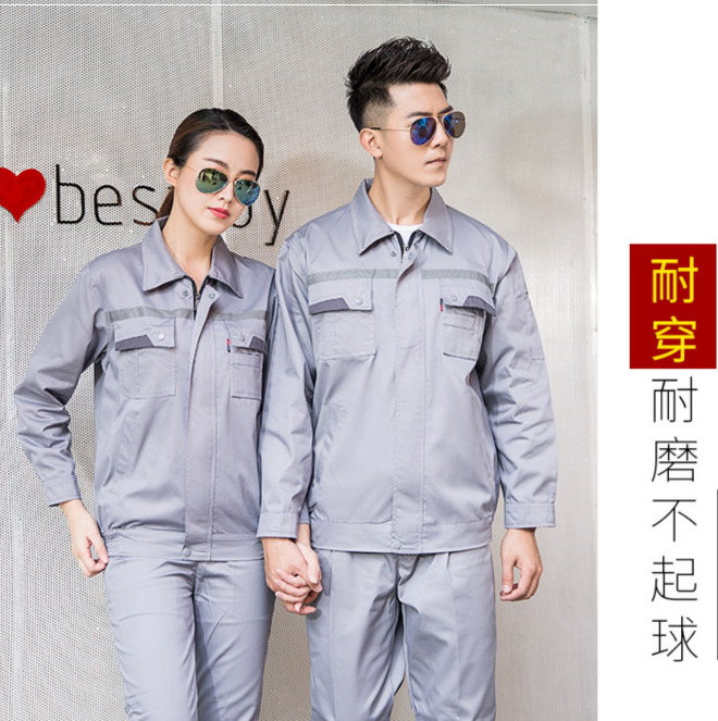 疫情后的工作服變革：適應(yīng)性、舒適性和安全性的新標準